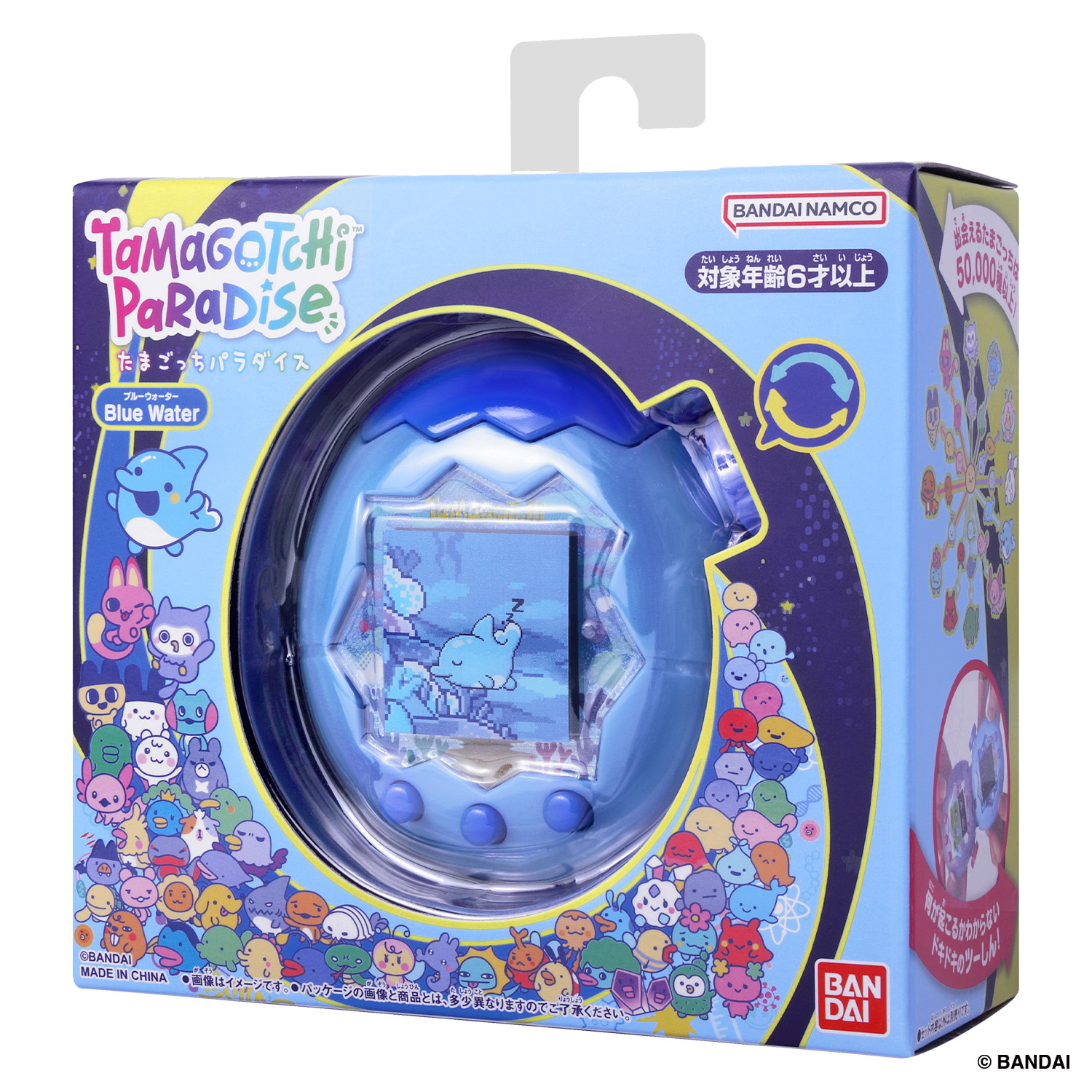 Tamagotchi Paradise - Blue Water_PKG